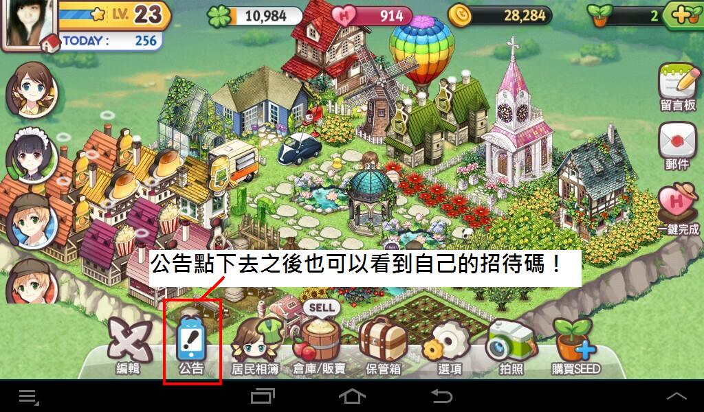 啾咪庄园新手常见问题