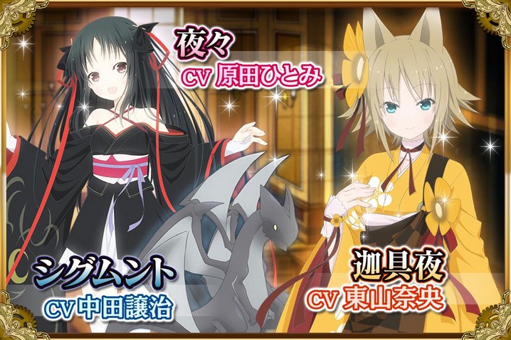 机巧少女不会受伤安卓、IOS版下载