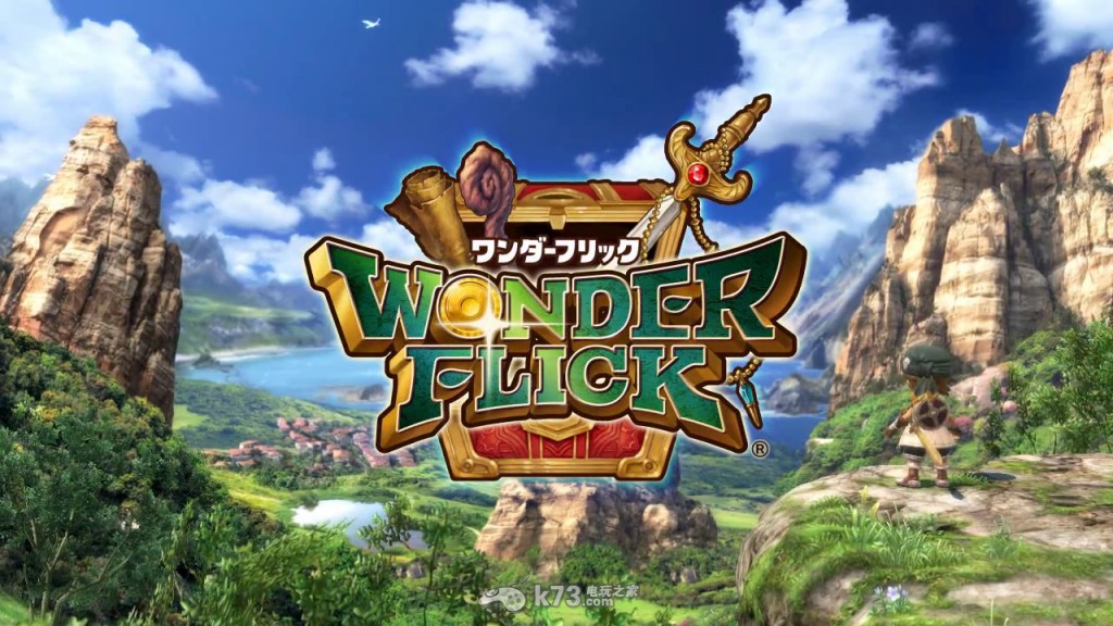 奇跡幻想WonderFlick魔劍士套裝獲得方法