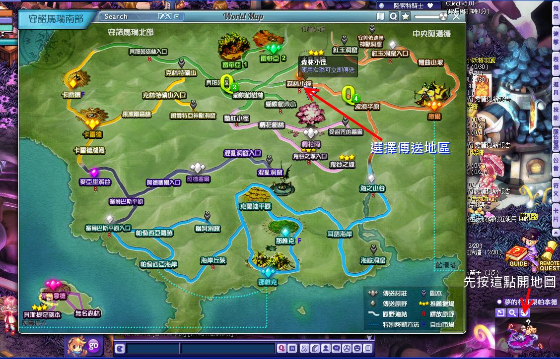 新天翼之链樱花村刷钱攻略