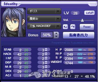 新天翼之链新手配点攻略 新天翼之链新手配点攻略