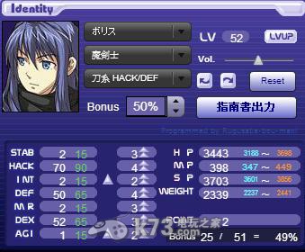 新天翼之链新手配点攻略 新天翼之链新手配点攻略