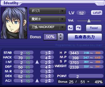 新天翼之链新手配点攻略