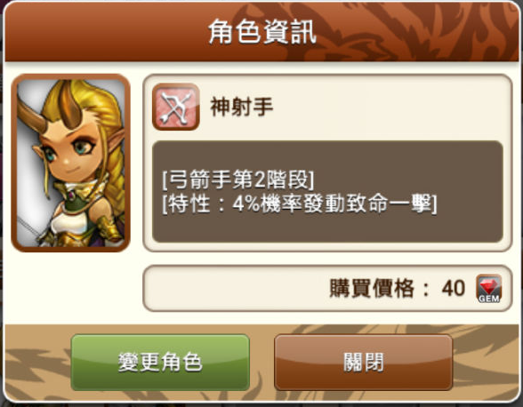 恶魔纪元新手炼金术、任务、配点心得