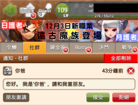 恶魔纪元战争、隐藏任务攻略