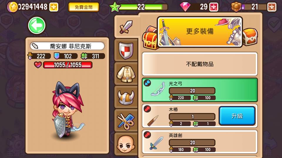 冒险小镇Adventure Town新手进阶攻略