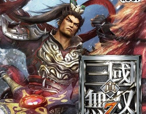 真三国无双7猛将传  朱然（火焰弓）究极夷陵追击战攻略!!