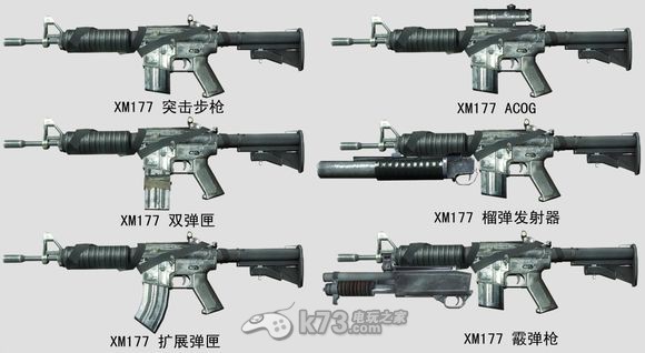 《使命召喚7黑色行動(dòng)》單人武器展覽館