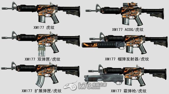 《使命召喚7黑色行動(dòng)》單人武器展覽館