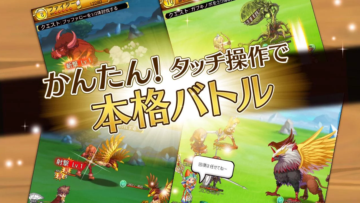 剑与魔法的境界往昔的女神安卓版下载