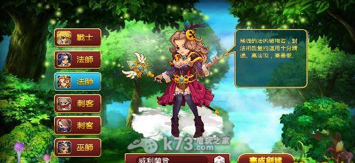 诸神Q传阵型攻略 诸神Q传阵型攻略