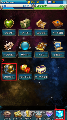 古代女神与宝石射手刷首抽分析