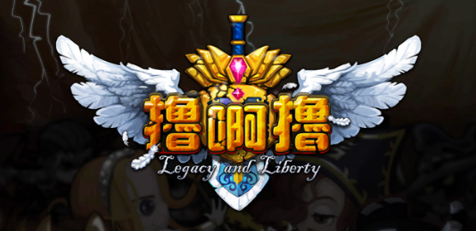 撸啊撸精华碎片完全攻略