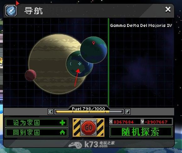 星界邊境Starbound家園星球推薦