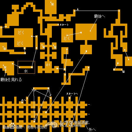 T勇者斗惡龍1圖文流程攻略