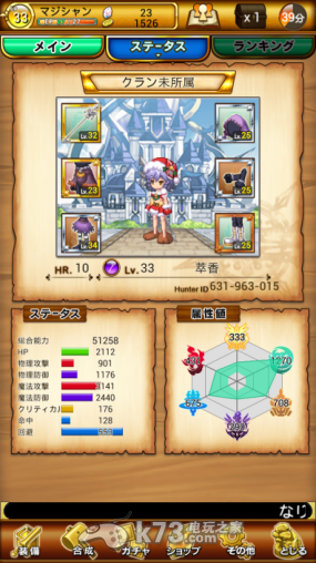 剑与魔法的境界往昔的女神各职业分析 剑与魔法的境界往昔的女神各职业分析