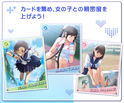 《LOVE PLUS COLLECTION》IOS及安卓下载