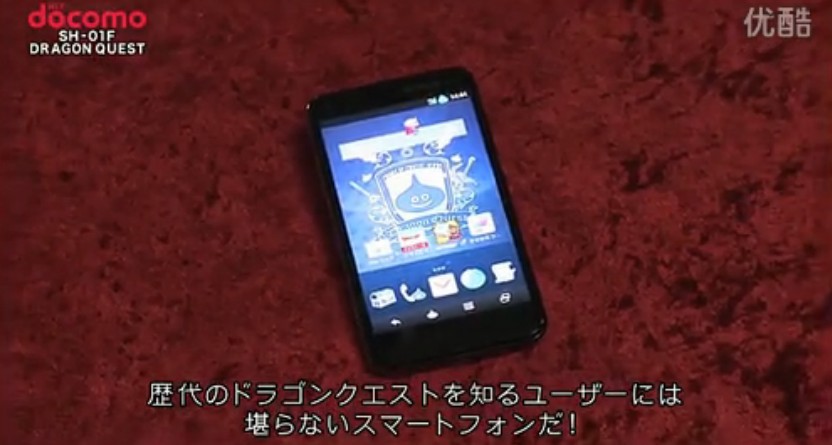 勇者斗恶龙限定版手机官方介绍视频