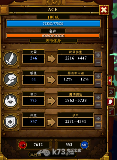 火炬之光2 召唤工程师通关心得 火炬之光2 召唤工程师通关心得