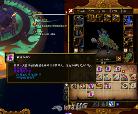 火炬之光2 召唤工程师通关心得 火炬之光2 召唤工程师通关心得