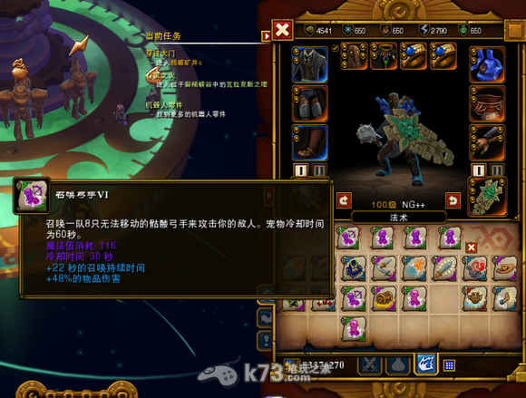 火炬之光2 召唤工程师通关心得 火炬之光2 召唤工程师通关心得