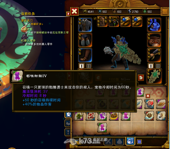 火炬之光2 召唤工程师通关心得 火炬之光2 召唤工程师通关心得