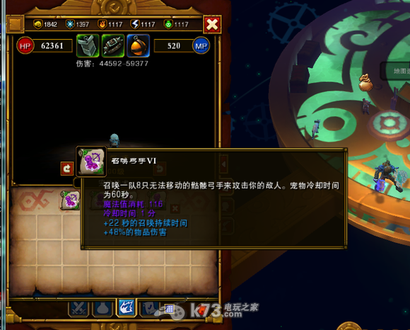 火炬之光2 召唤工程师通关心得 火炬之光2 召唤工程师通关心得