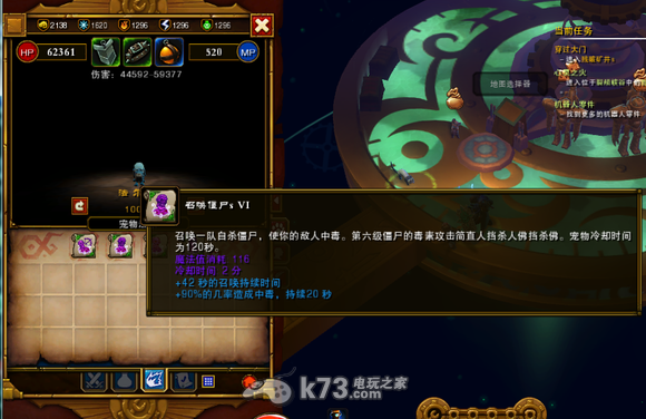 火炬之光2 召唤工程师通关心得 火炬之光2 召唤工程师通关心得