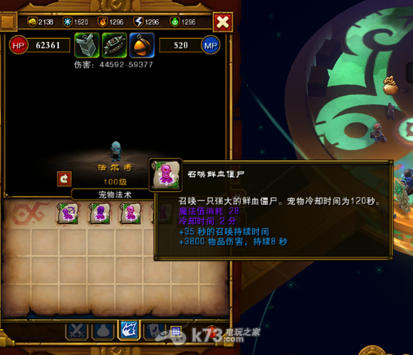 火炬之光2 召唤工程师通关心得 火炬之光2 召唤工程师通关心得