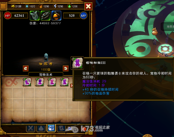 火炬之光2 召唤工程师通关心得 火炬之光2 召唤工程师通关心得