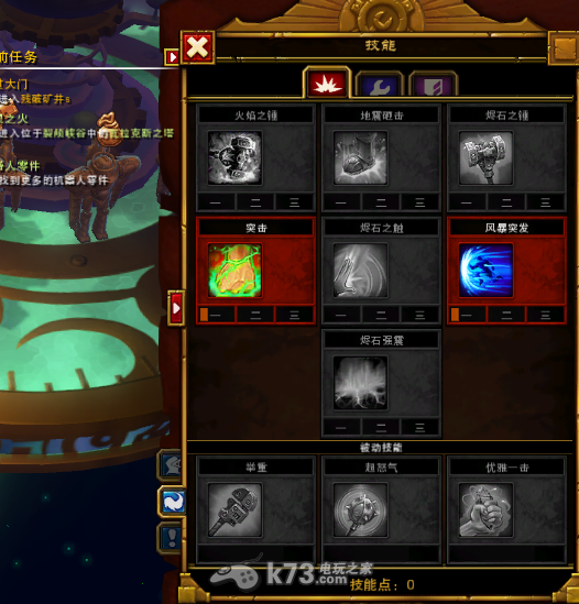 火炬之光2 召唤工程师通关心得 火炬之光2 召唤工程师通关心得