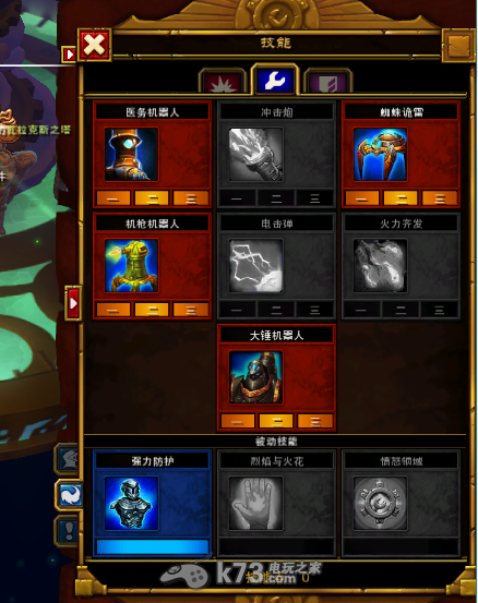 火炬之光2 召唤工程师通关心得 火炬之光2 召唤工程师通关心得