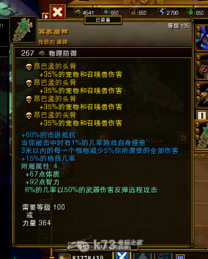 火炬之光2 召唤工程师通关心得 火炬之光2 召唤工程师通关心得