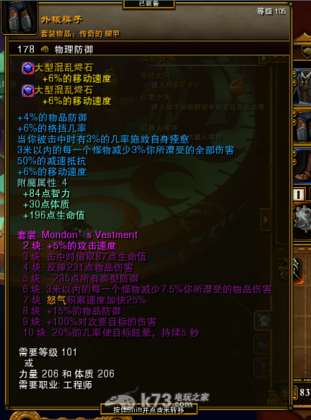 火炬之光2 召唤工程师通关心得 火炬之光2 召唤工程师通关心得