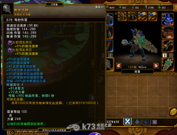 火炬之光2 召唤工程师通关心得 火炬之光2 召唤工程师通关心得