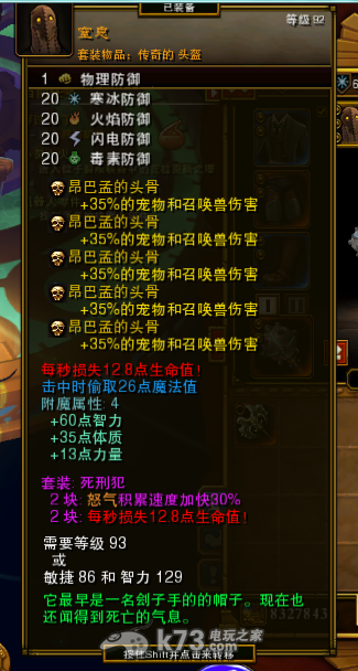 火炬之光2 召唤工程师通关心得 火炬之光2 召唤工程师通关心得