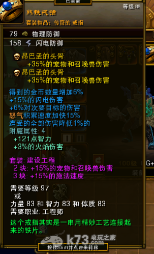 火炬之光2 召唤工程师通关心得 火炬之光2 召唤工程师通关心得