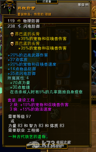 火炬之光2 召唤工程师通关心得 火炬之光2 召唤工程师通关心得