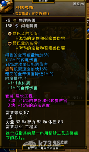 火炬之光2 召唤工程师通关心得 火炬之光2 召唤工程师通关心得