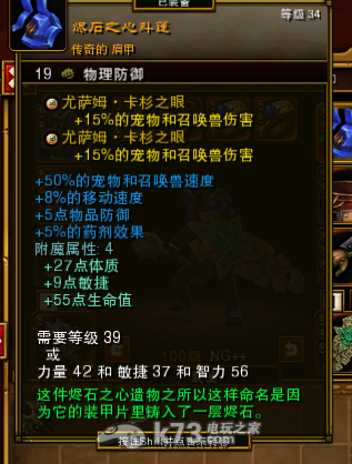 火炬之光2 召唤工程师通关心得 火炬之光2 召唤工程师通关心得