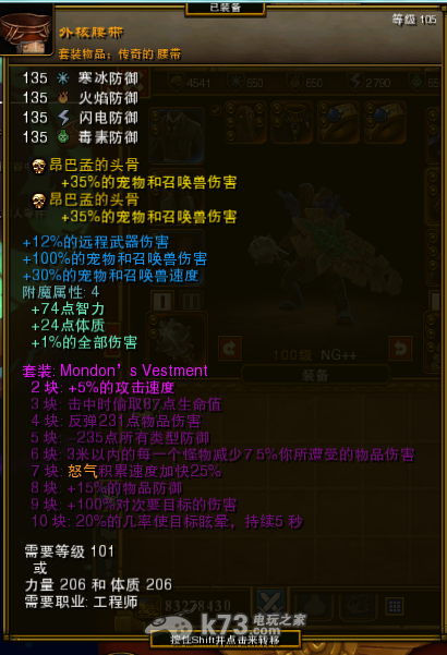 火炬之光2 召唤工程师通关心得 火炬之光2 召唤工程师通关心得