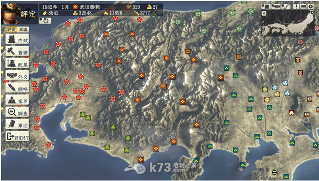 信田之野望14创造如梦武田攻略 信田之野望14创造如梦武田攻略