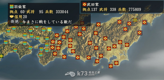 信田之野望14创造如梦武田攻略 信田之野望14创造如梦武田攻略