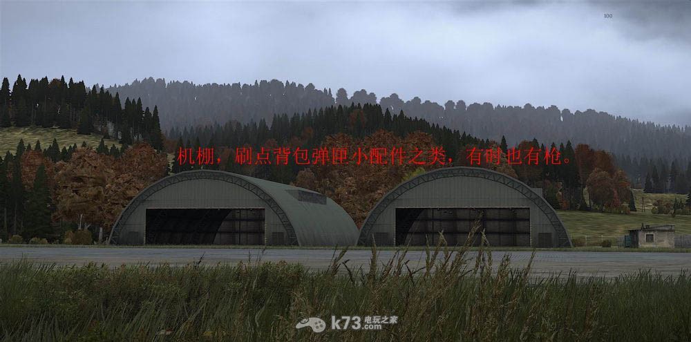 dayz獨立版新手教程 地圖篇