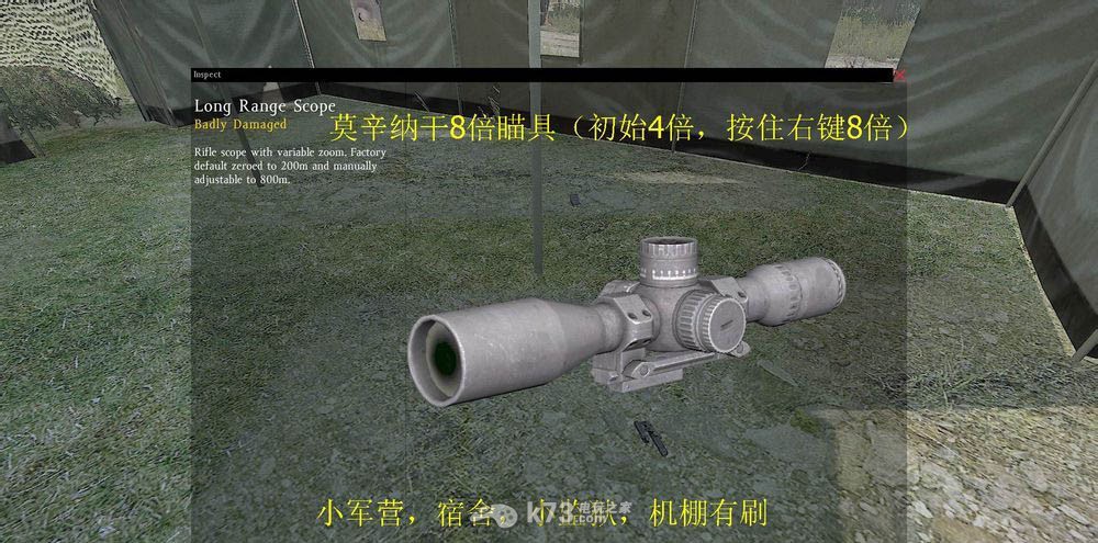 dayz獨(dú)立版新手教程 武器篇