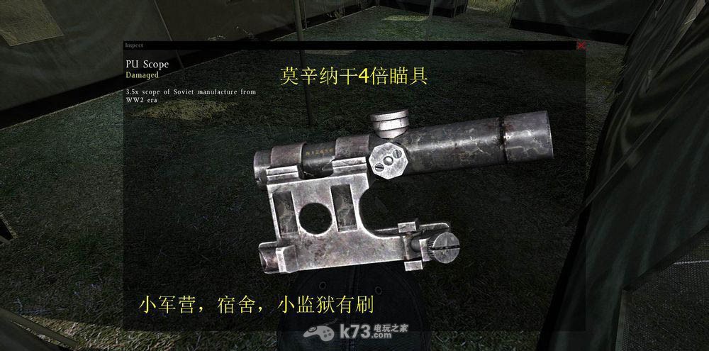 dayz獨(dú)立版新手教程 武器篇