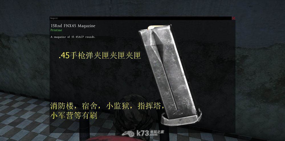 dayz獨(dú)立版新手教程 武器篇