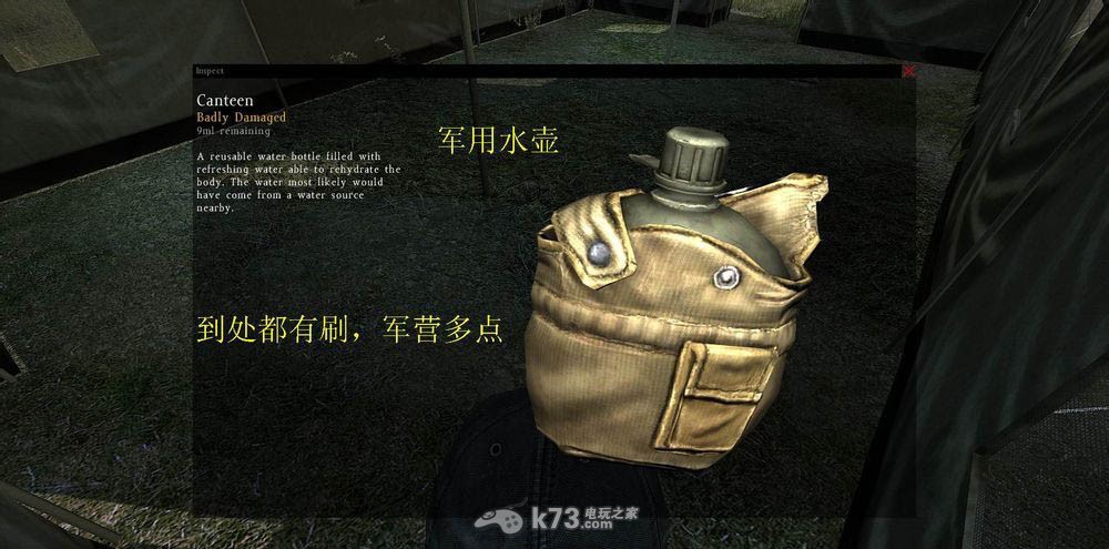 dayz獨立版新手教程 生存物資篇