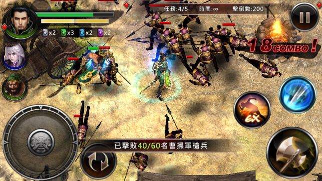 光之三国刘备使用心得