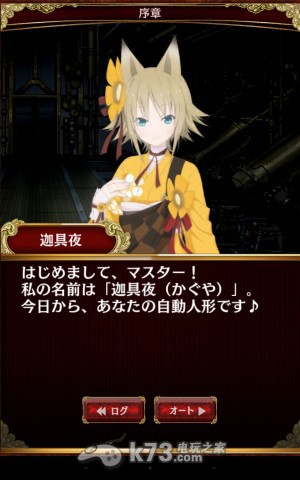 机巧少女不会受伤初玩心得